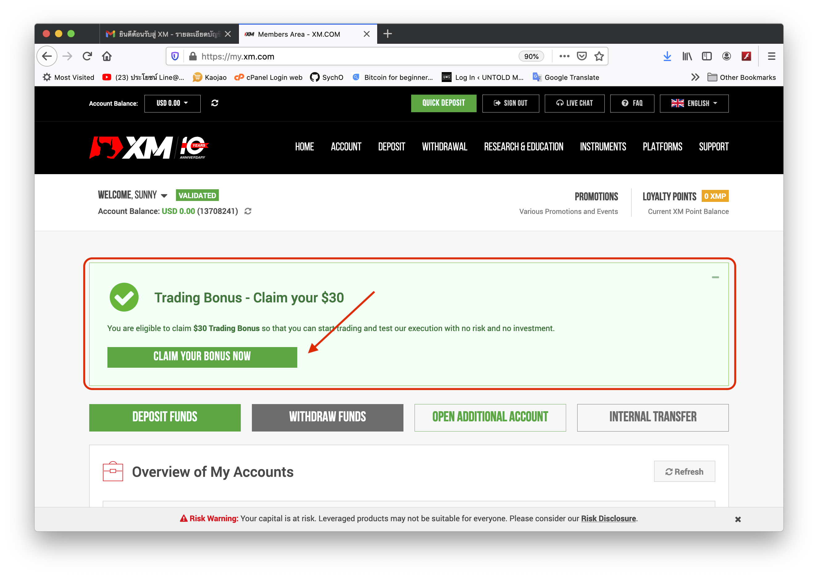 XM-Register