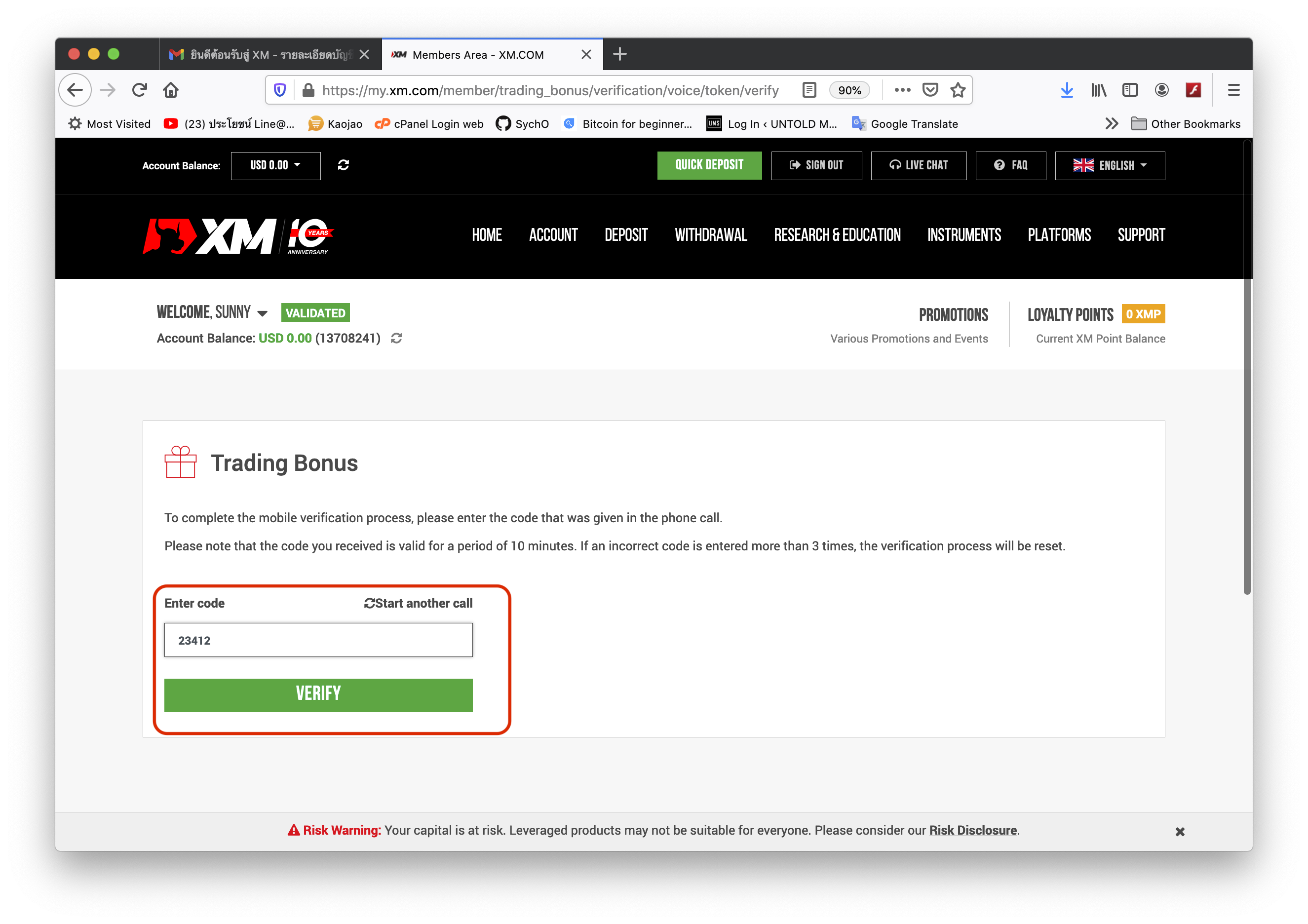 XM-Register