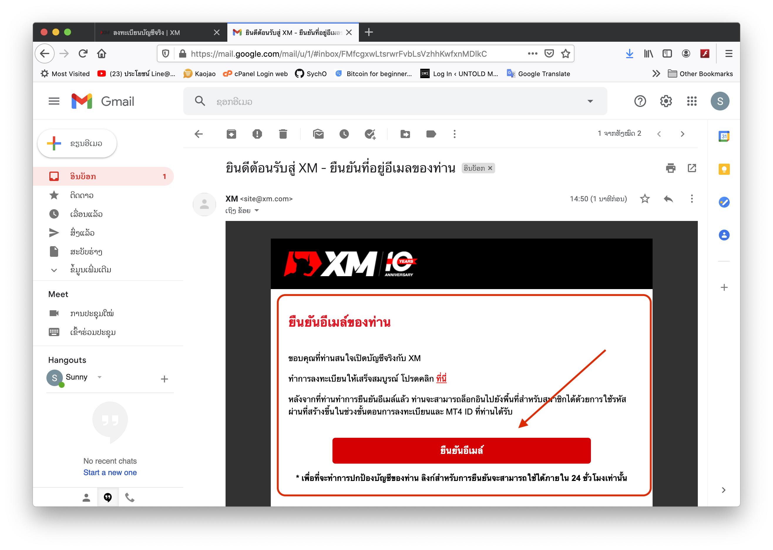 XM-Register